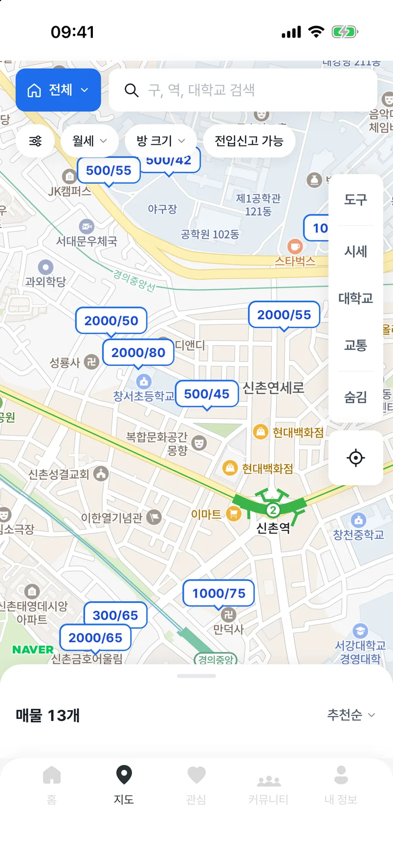 지도에서 가격으로 방을 보는 화면